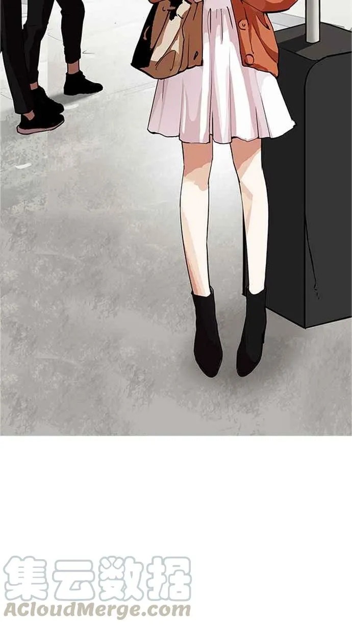 [第178话] 瓦斯科联谊大作战 [1_2] 第73页