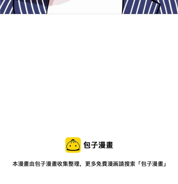 [第178话] 瓦斯科联谊大作战 [1_2] 第86页