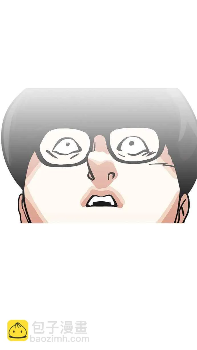[第177话] 朴玄硕的真实身分 [完结] 第93页