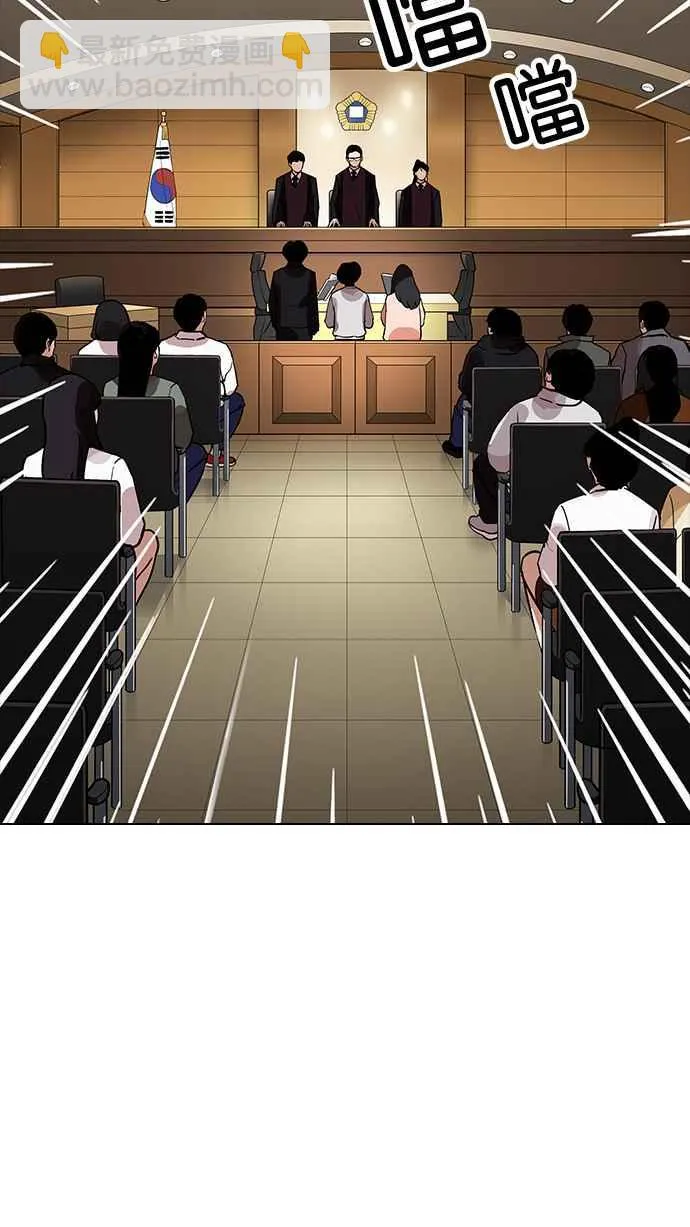[第177话] 朴玄硕的真实身分 [完结] 第102页