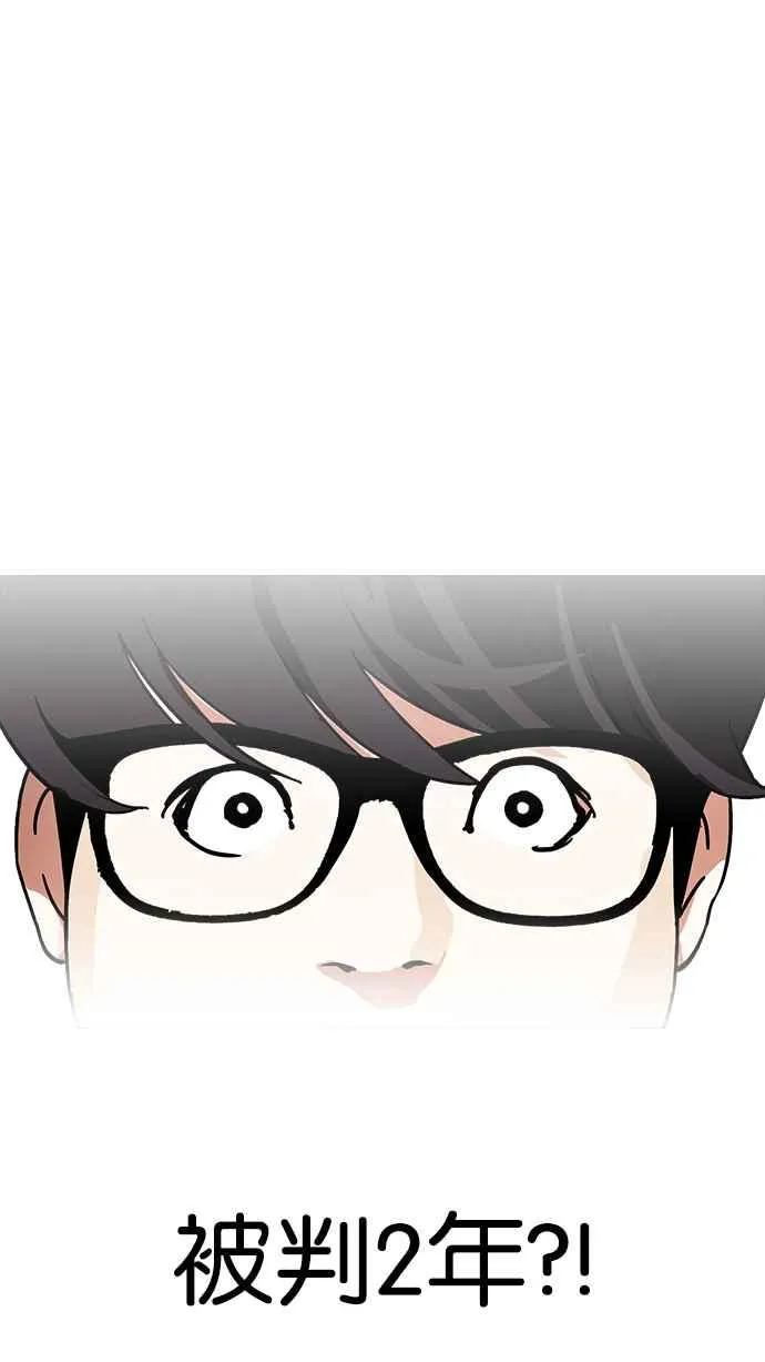 [第177话] 朴玄硕的真实身分 [完结] 第107页