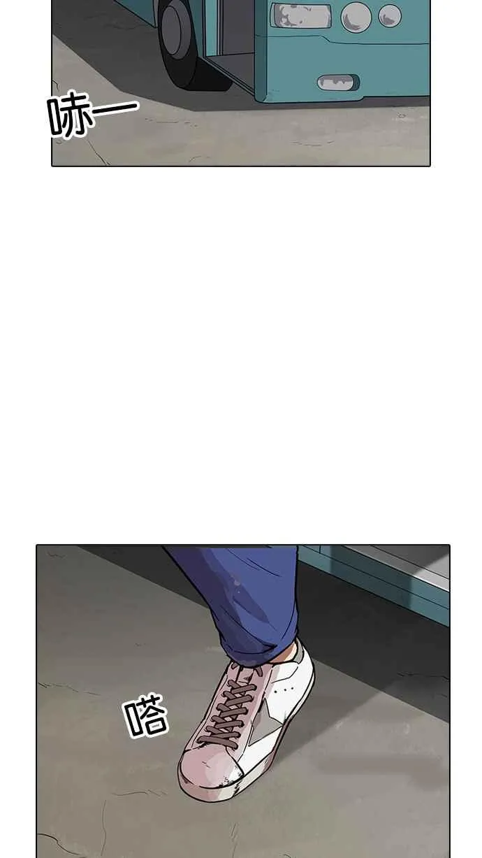 [第177话] 朴玄硕的真实身分 [完结] 第109页