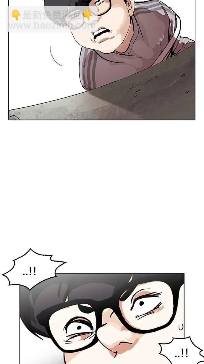 [第177话] 朴玄硕的真实身分 [完结] 第118页