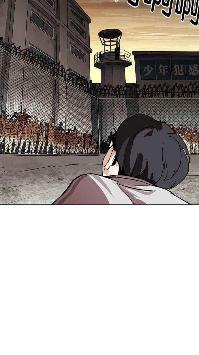 [第177话] 朴玄硕的真实身分 [完结] 第120页