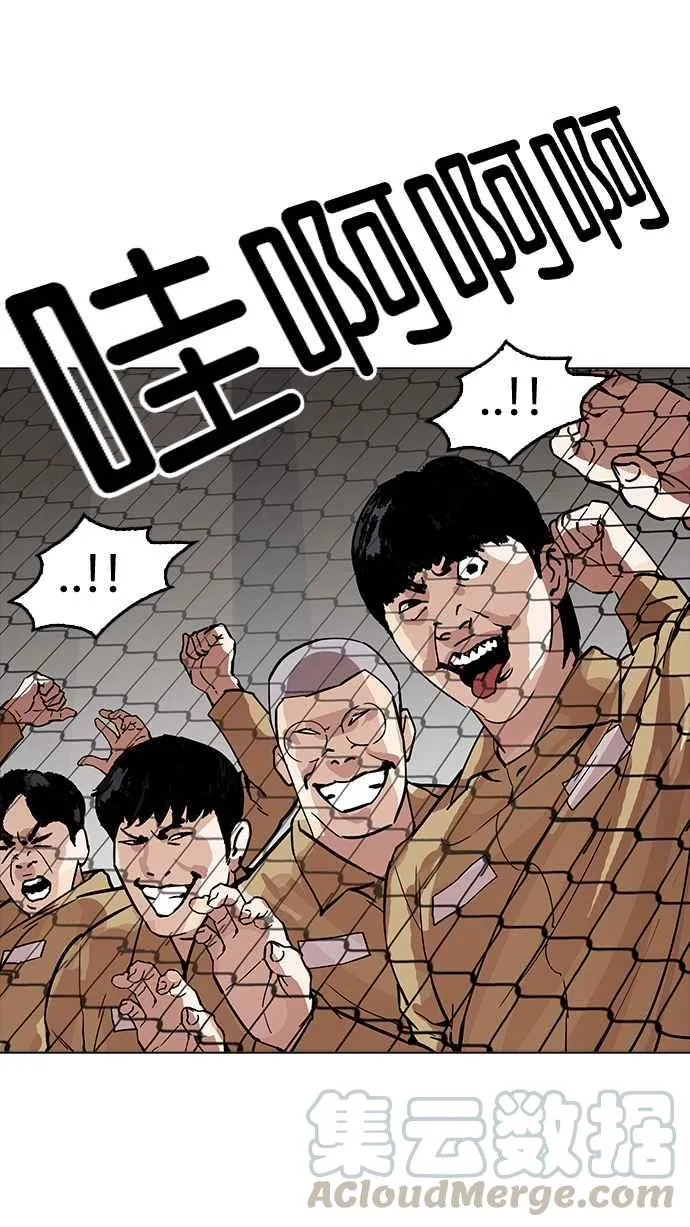 [第177话] 朴玄硕的真实身分 [完结] 第121页