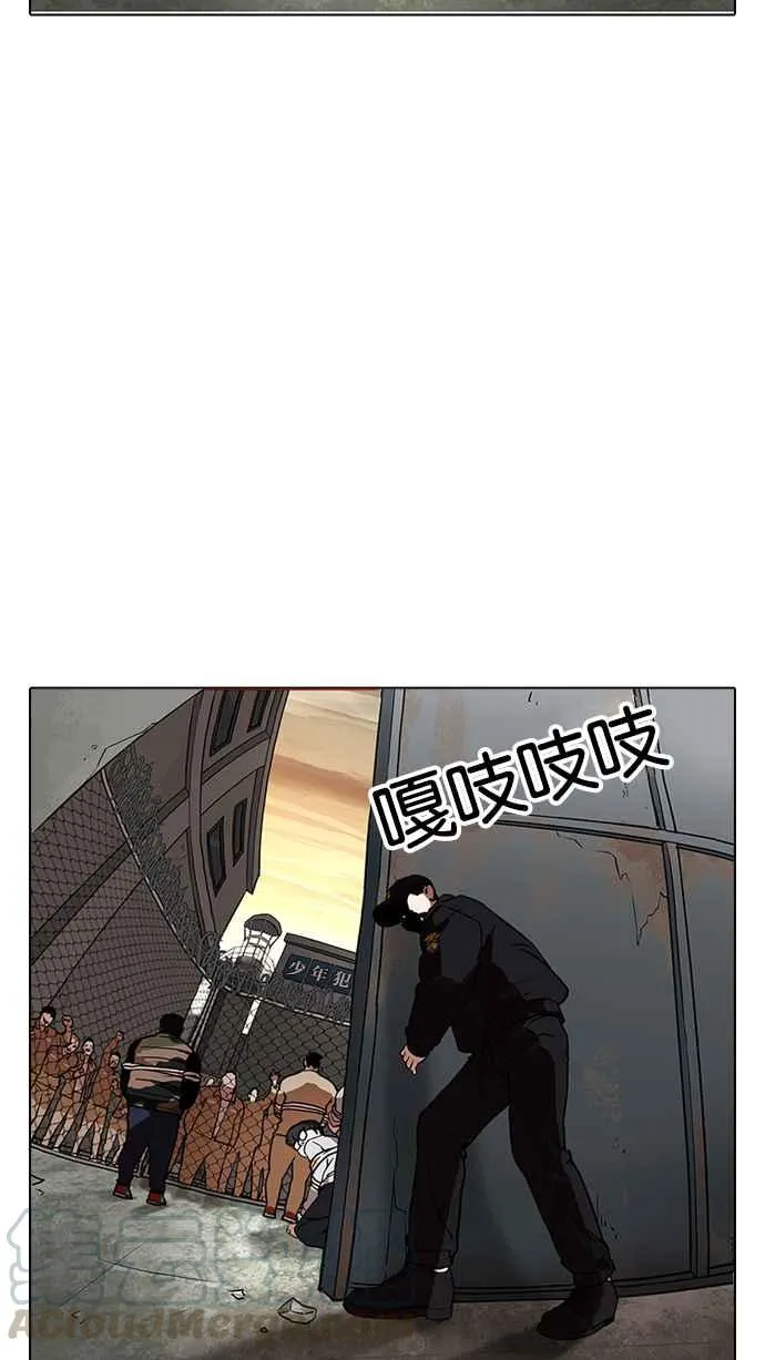 [第177话] 朴玄硕的真实身分 [完结] 第126页
