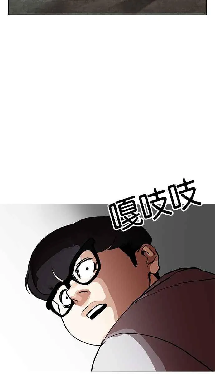[第177话] 朴玄硕的真实身分 [完结] 第127页
