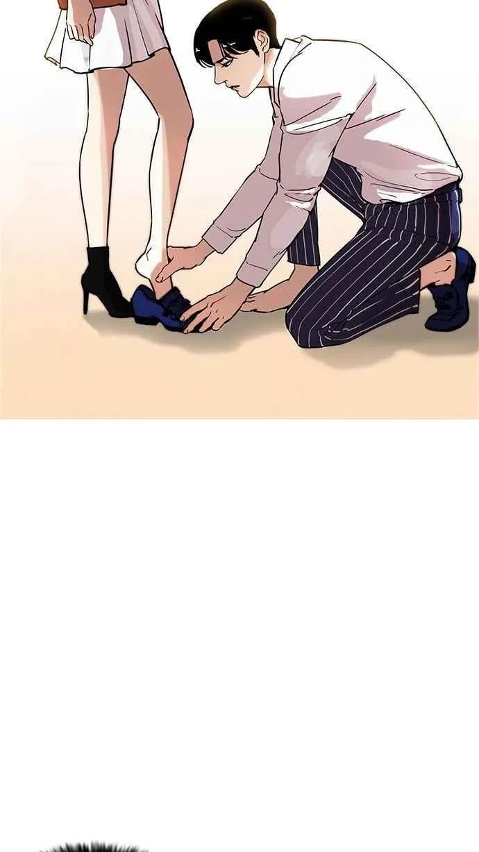 [第179话] 瓦斯科联谊大作战 [2_2] 第75页