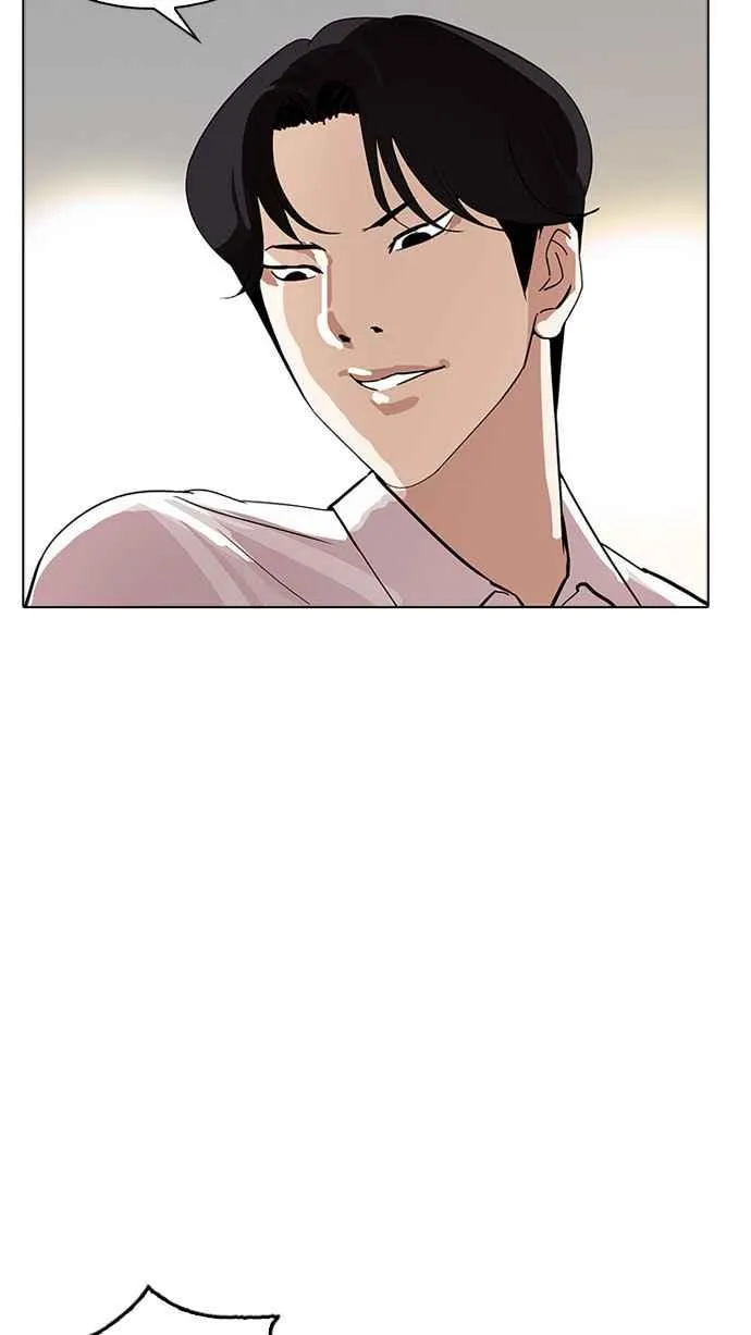 [第179话] 瓦斯科联谊大作战 [2_2] 第92页