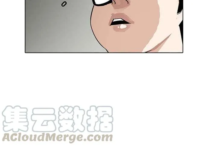 [第180话] 少年犯感化院 [01] 第21页