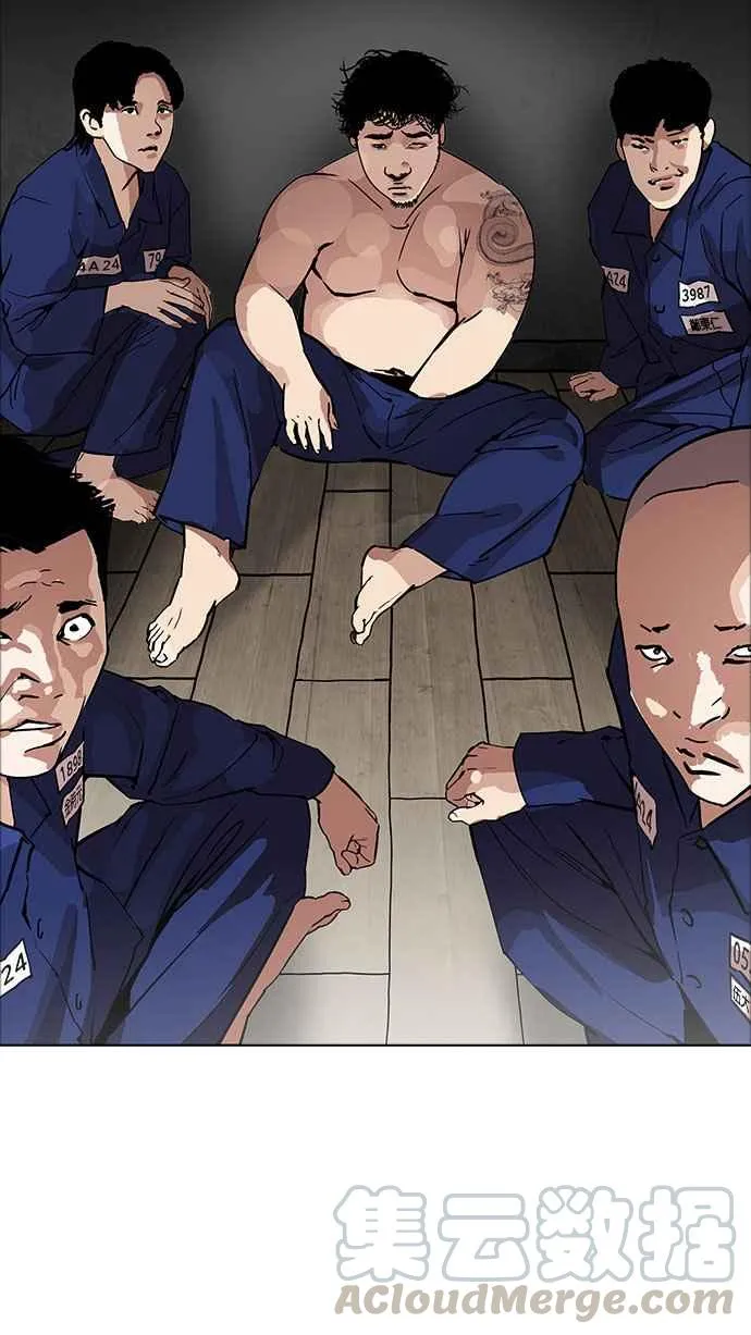 [第180话] 少年犯感化院 [01] 第25页
