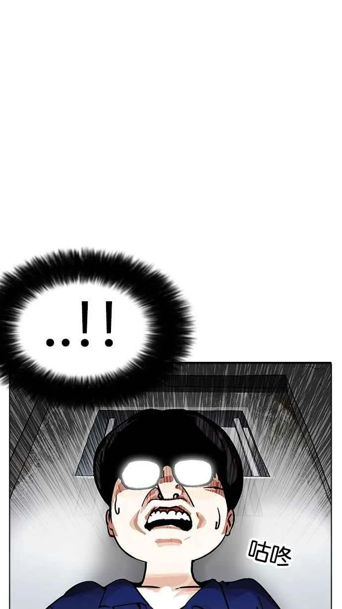 [第180话] 少年犯感化院 [01] 第28页