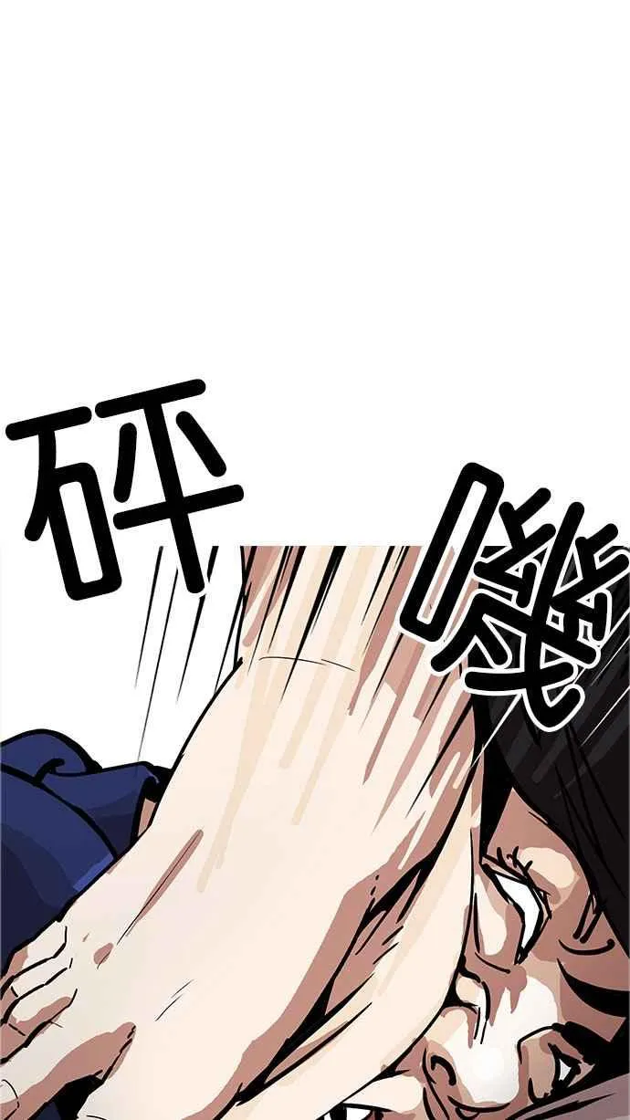 [第181话] 少年犯感化院 [02] 第27页