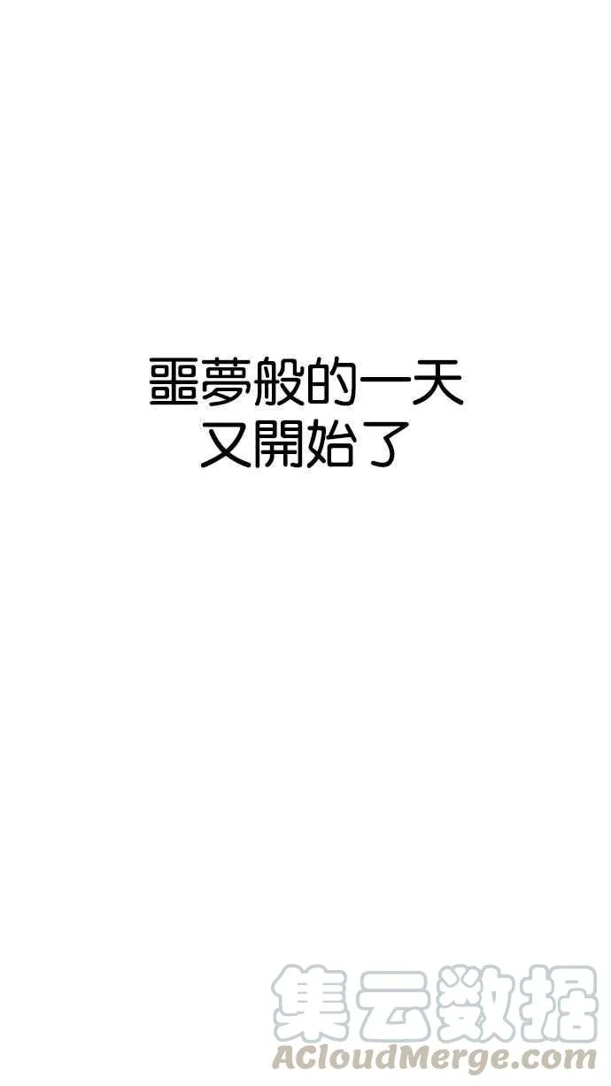 [第181话] 少年犯感化院 [02] 第31页