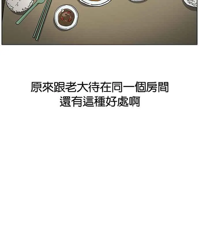 [第181话] 少年犯感化院 [02] 第57页