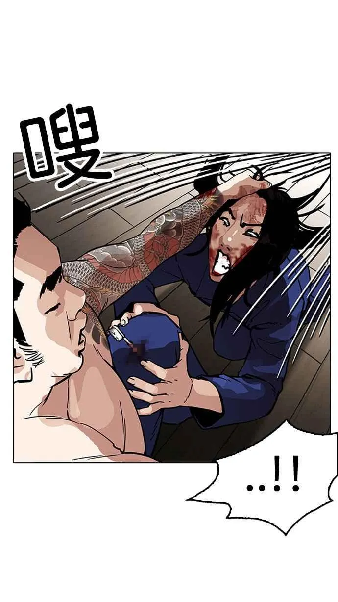 [第182话] 少年犯感化院 [03] 第24页