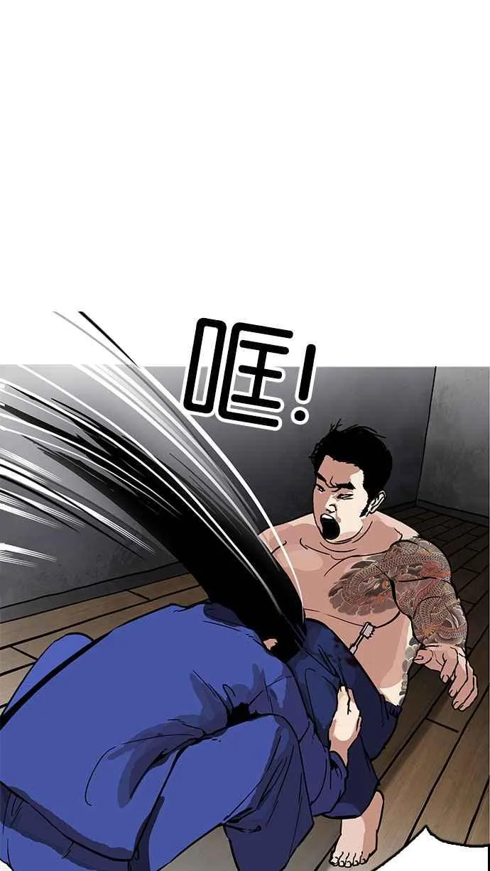 [第182话] 少年犯感化院 [03] 第25页