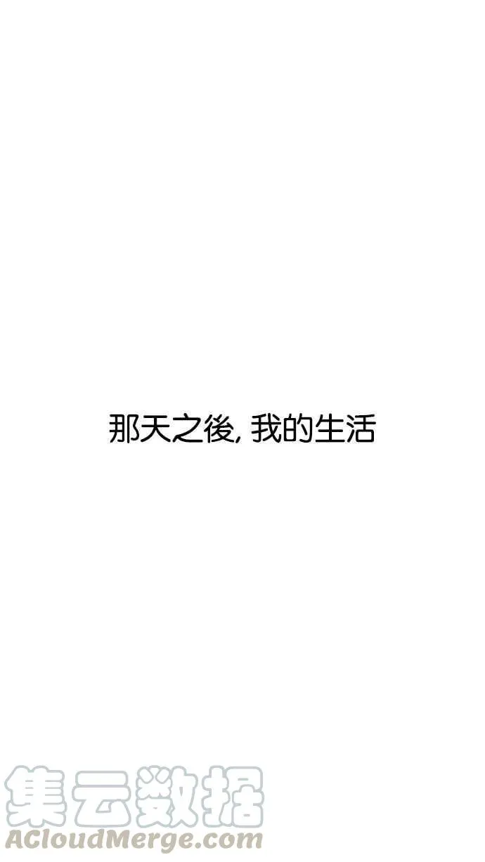 [第182话] 少年犯感化院 [03] 第46页