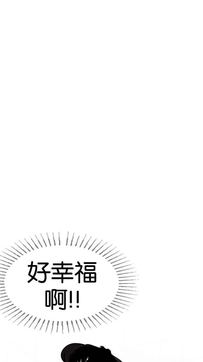 [第182话] 少年犯感化院 [03] 第48页