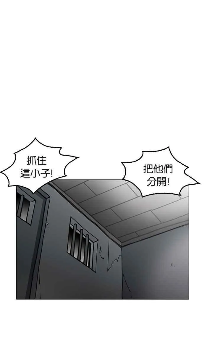 [第183话] 少年犯感化院 [04] 第10页