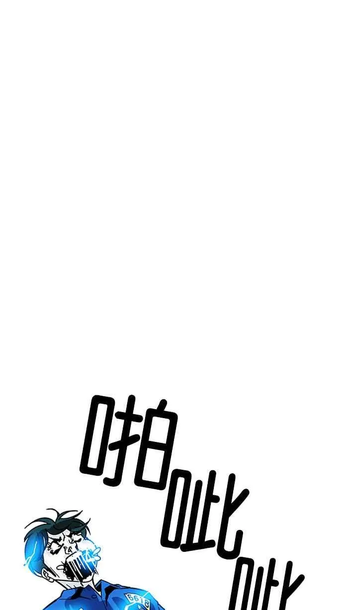 [第183话] 少年犯感化院 [04] 第25页