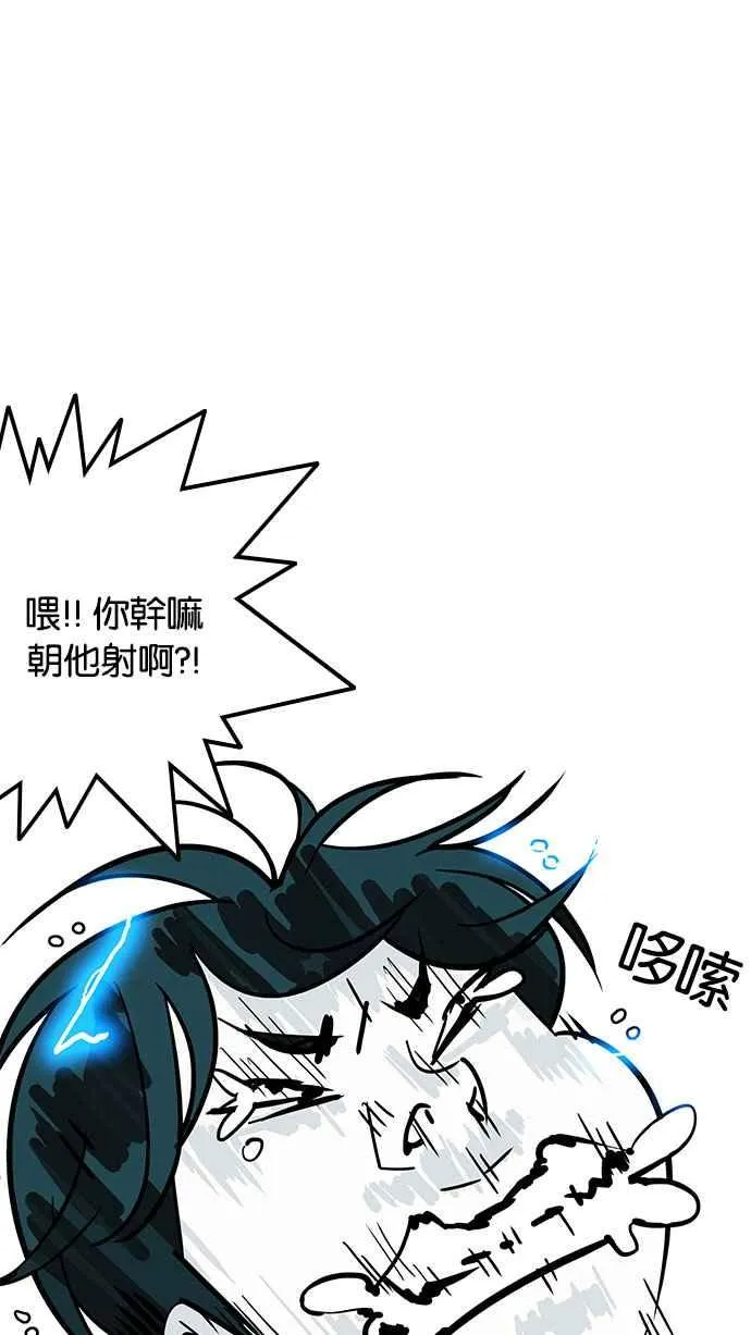 [第183话] 少年犯感化院 [04] 第27页