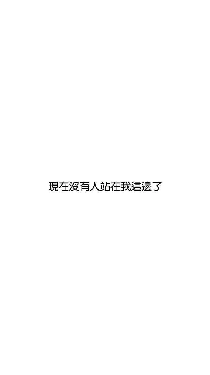 [第183话] 少年犯感化院 [04] 第33页