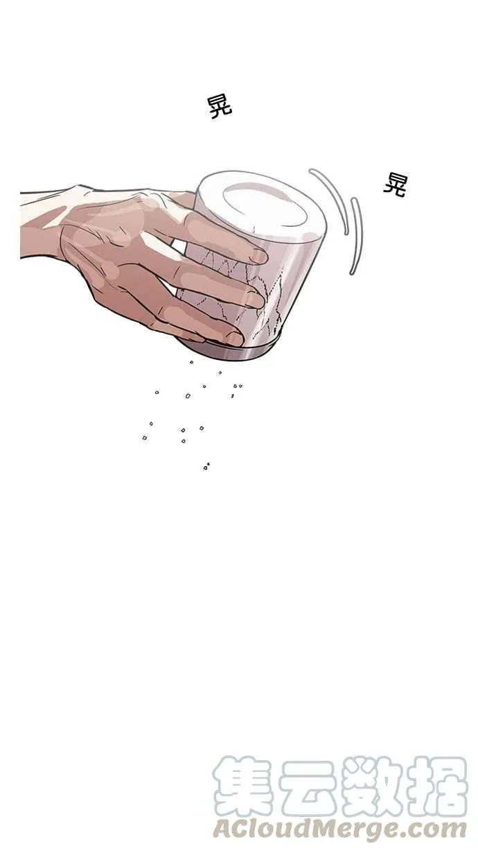 [第183话] 少年犯感化院 [04] 第36页