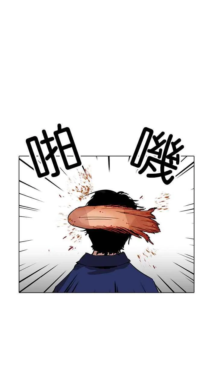 [第183话] 少年犯感化院 [04] 第39页