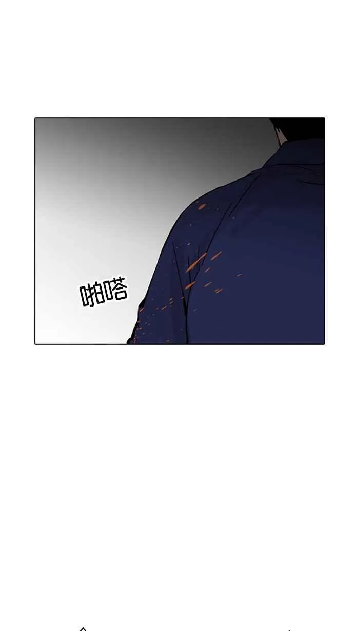 [第183话] 少年犯感化院 [04] 第42页