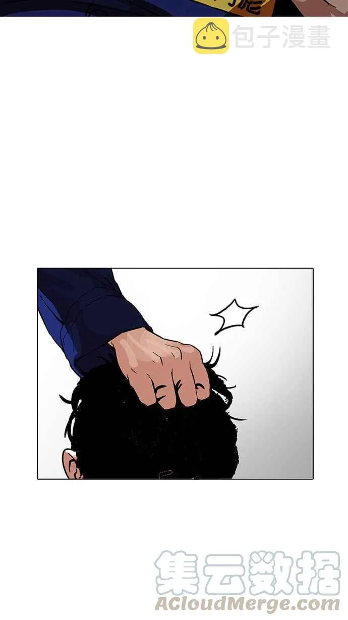 [第183话] 少年犯感化院 [04] 第46页