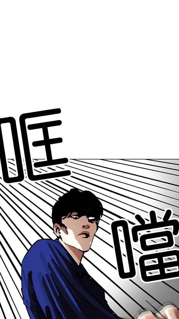 [第183话] 少年犯感化院 [04] 第47页