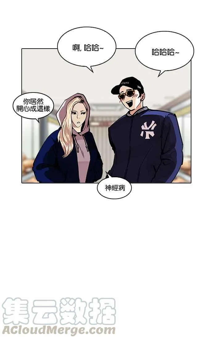 [第200话] 帝犬联盟 [02] 第26页