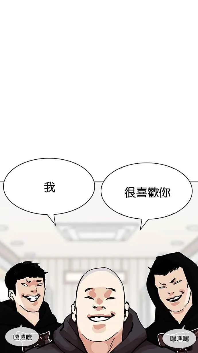 [第200话] 帝犬联盟 [02] 第28页