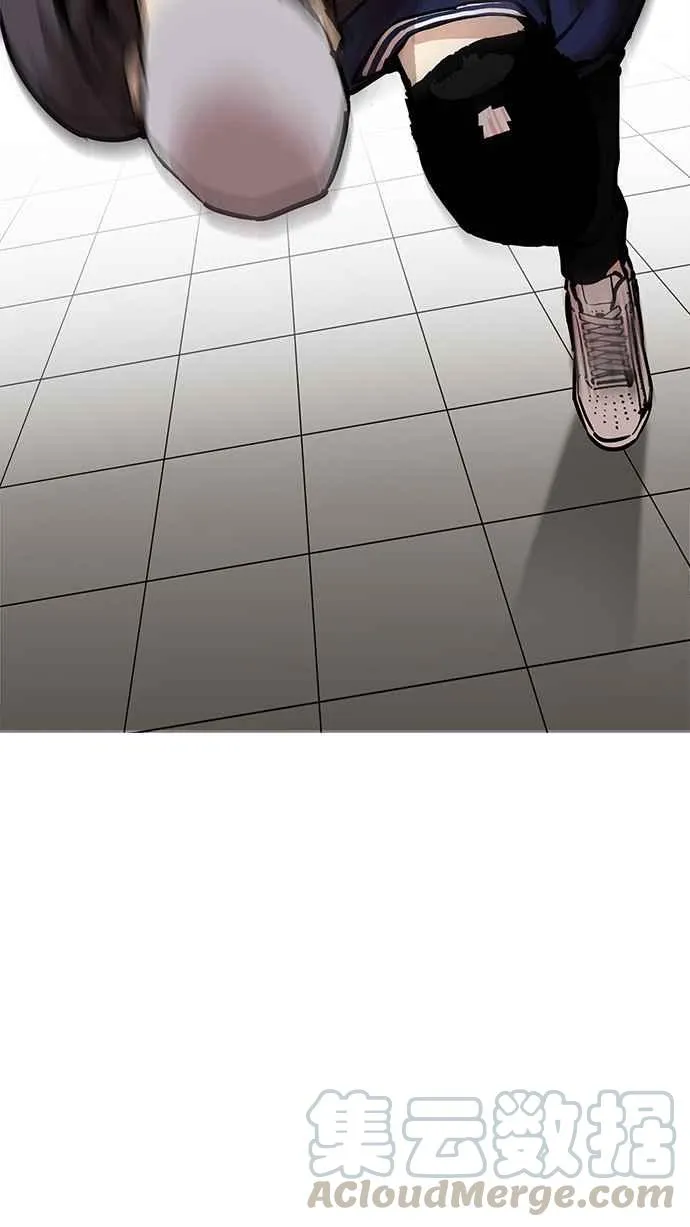 [第200话] 帝犬联盟 [02] 第31页