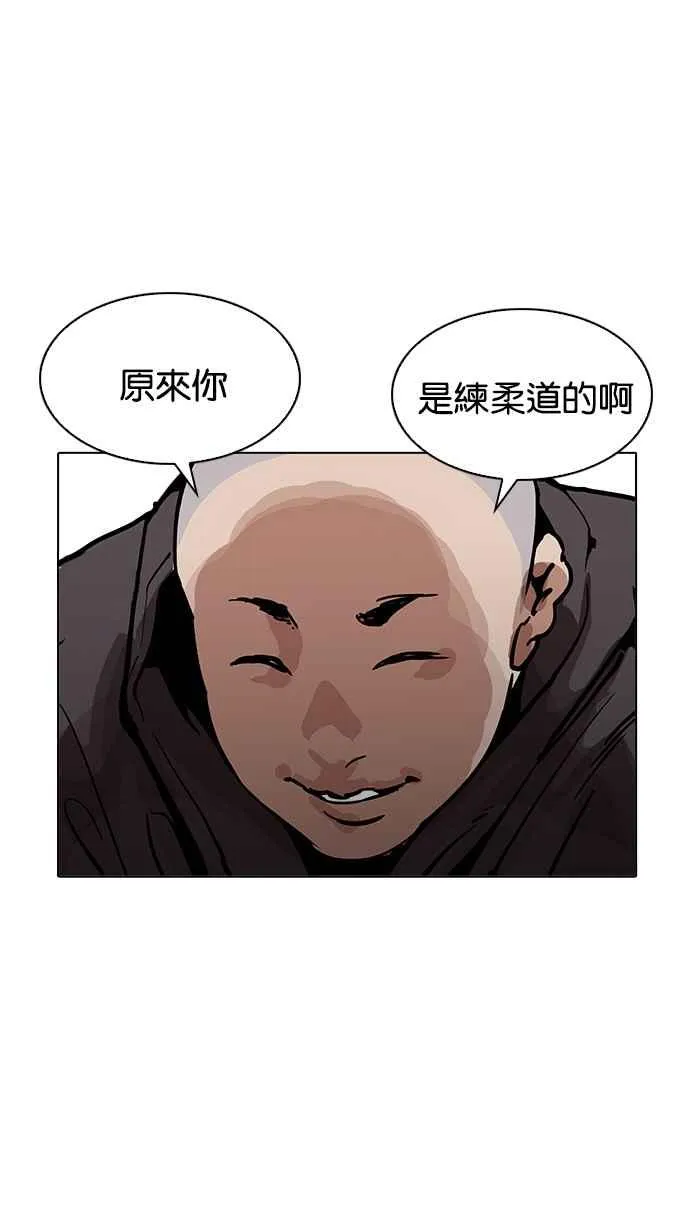 [第200话] 帝犬联盟 [02] 第39页