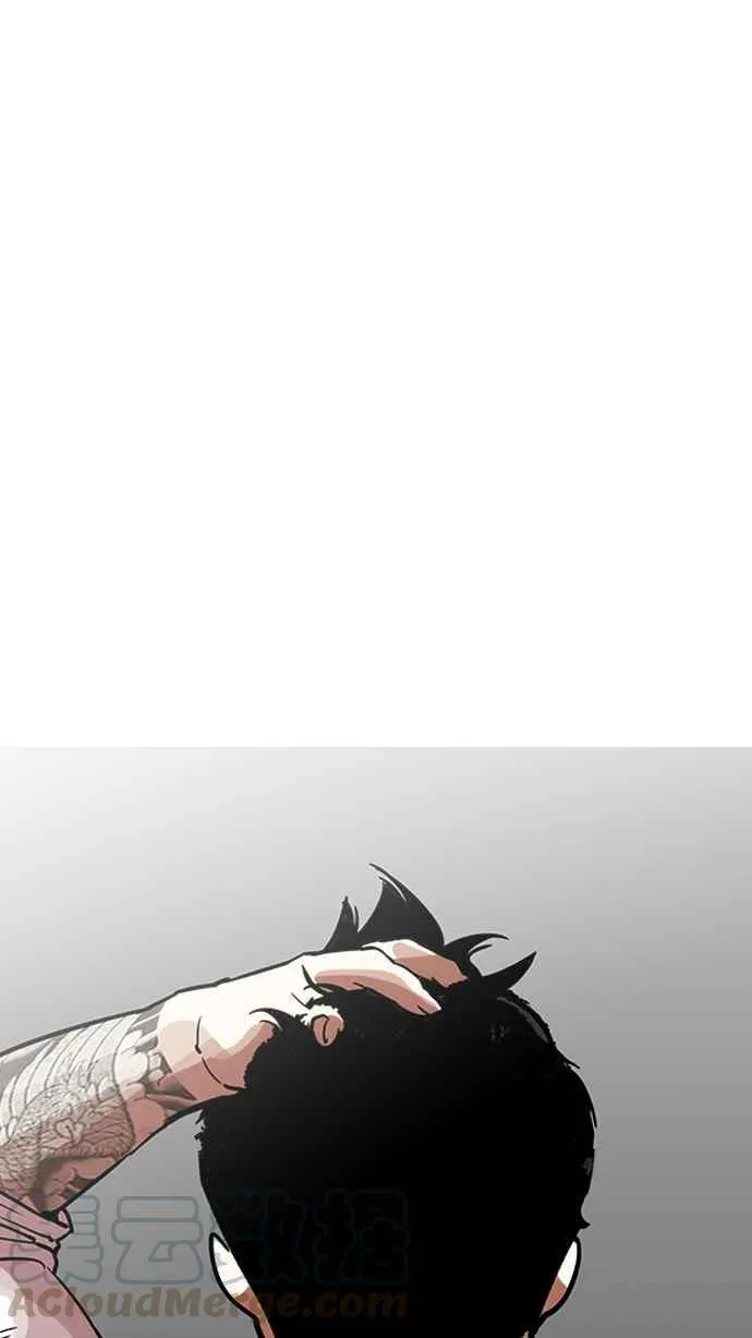 [第199话] 帝犬联盟 [01] 第86页