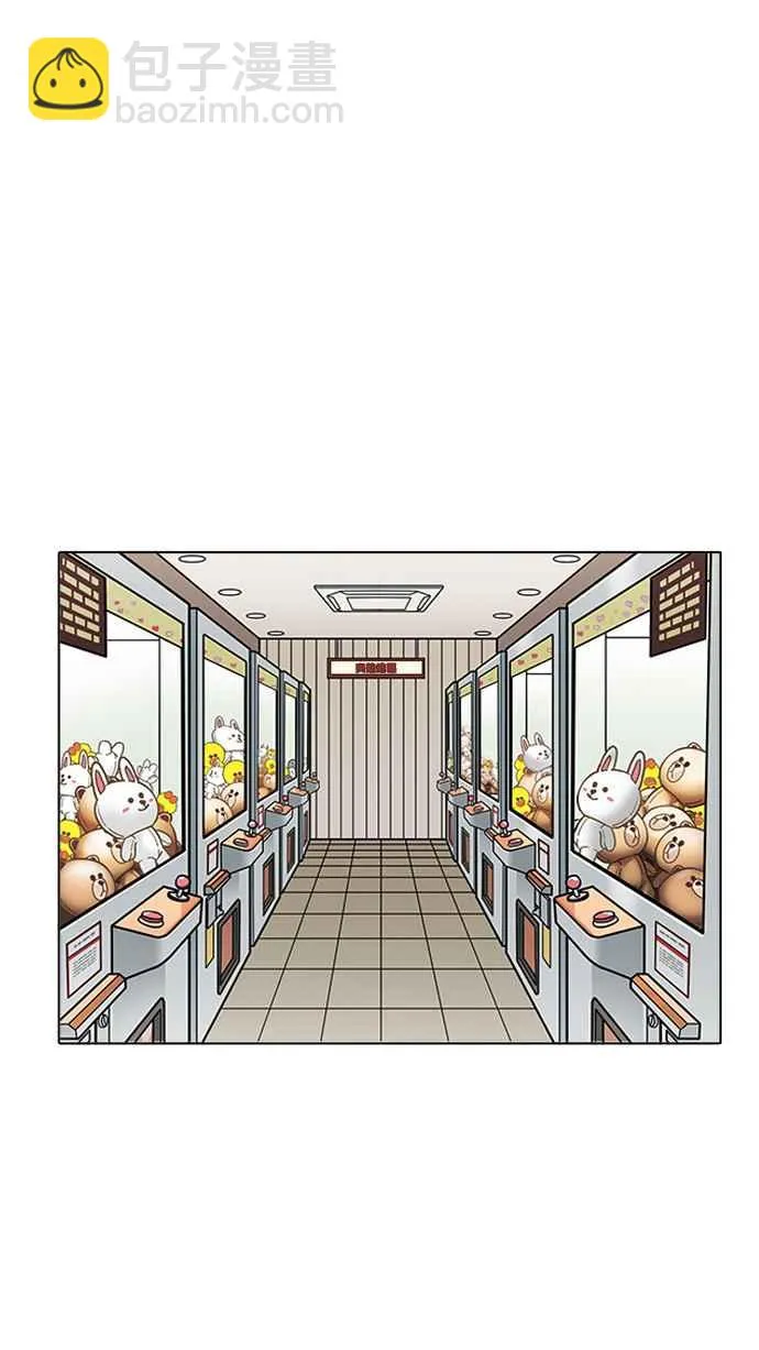 [第199话] 帝犬联盟 [01] 第89页