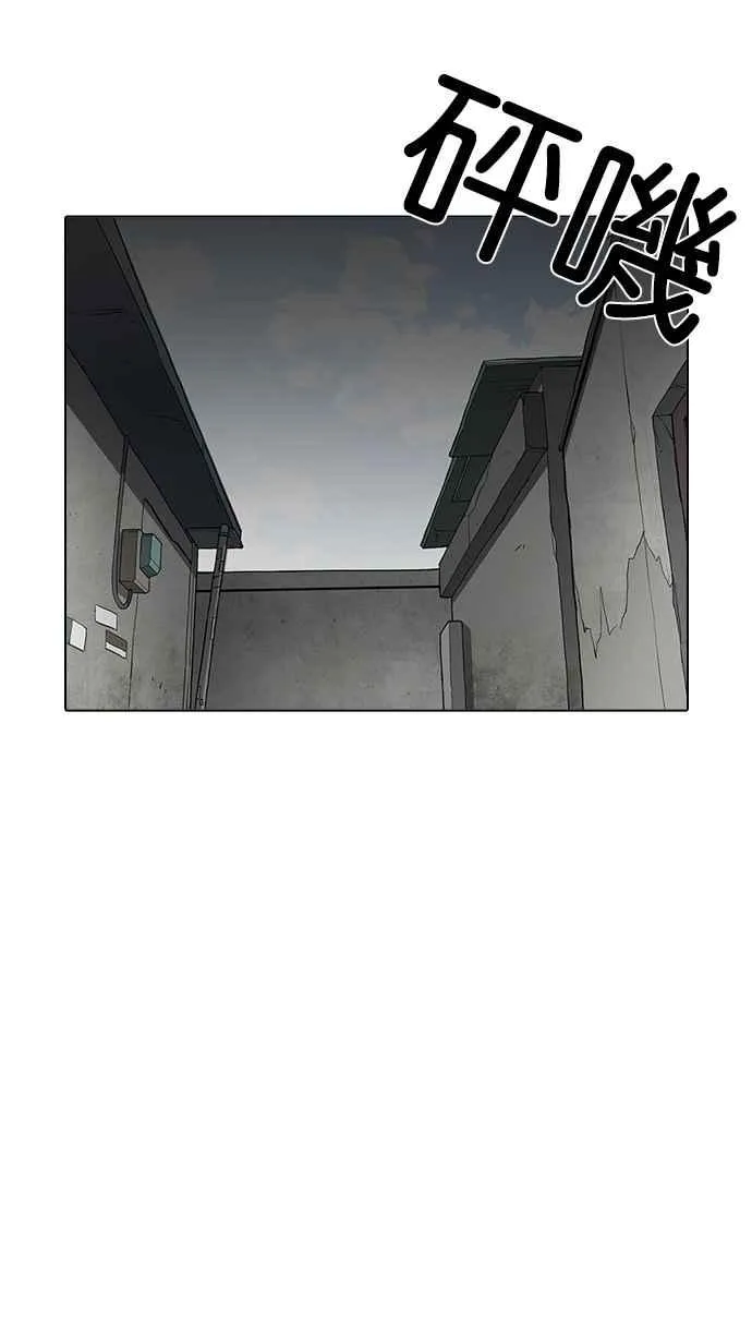 [第202话] 帝犬联盟 [04] 第17页
