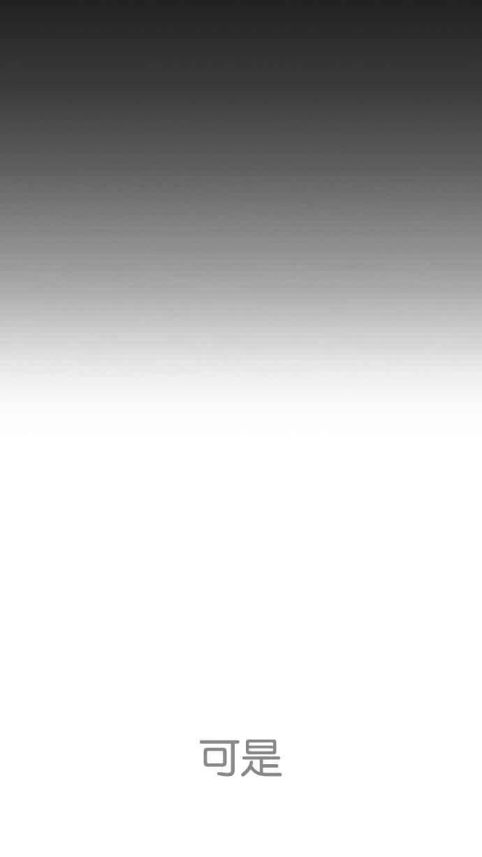 [第204话] 帝犬联盟 [06] 第7页