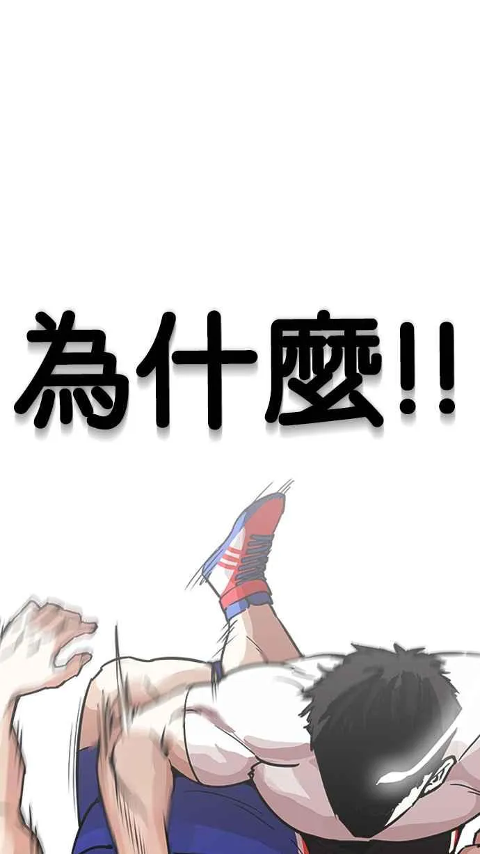 [第204话] 帝犬联盟 [06] 第9页