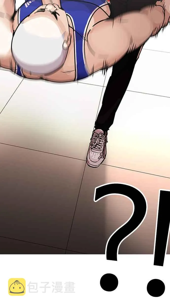 [第204话] 帝犬联盟 [06] 第10页