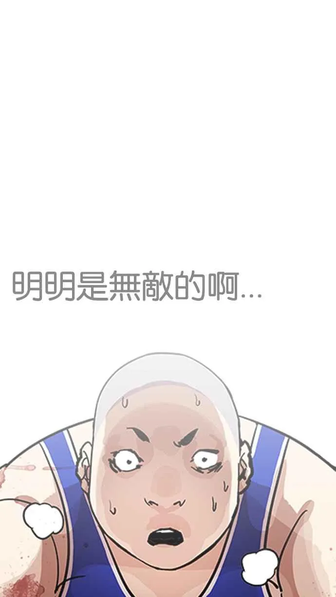 [第204话] 帝犬联盟 [06] 第15页