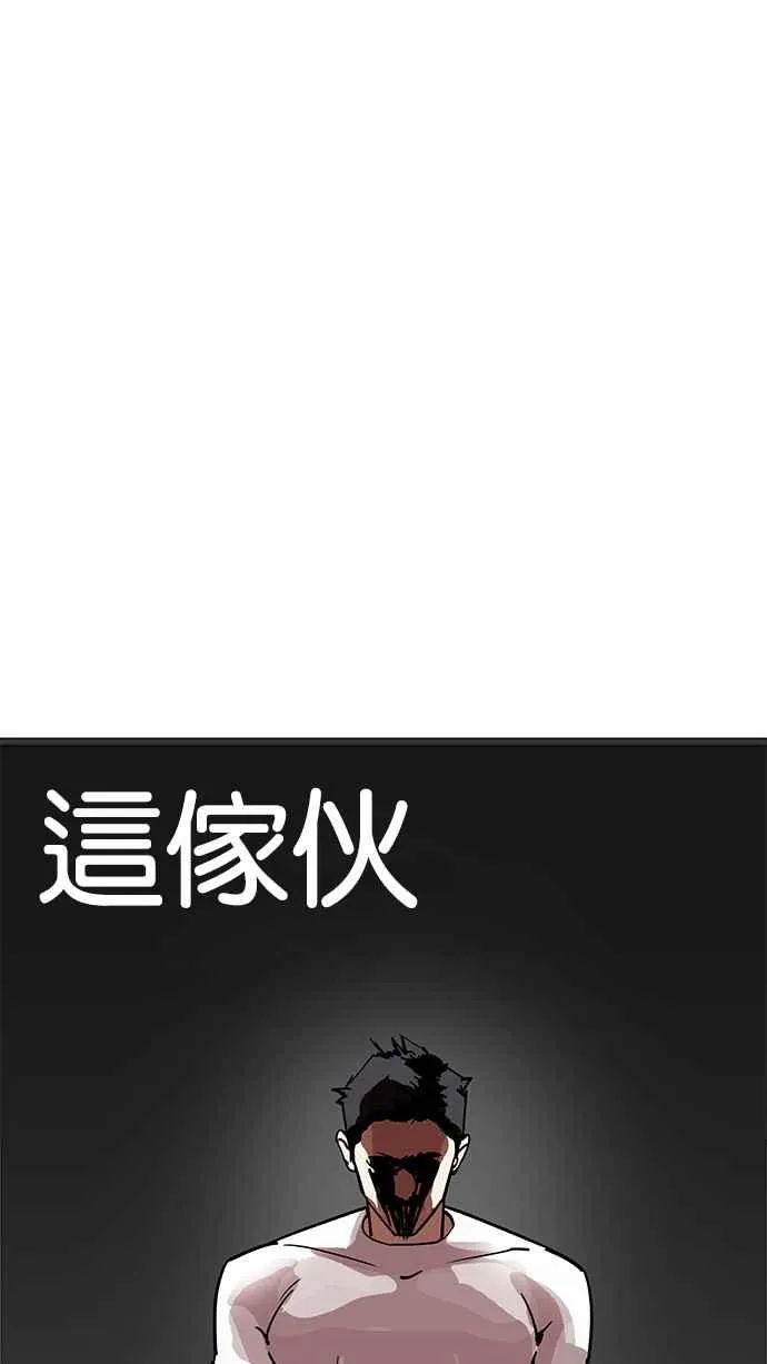 [第204话] 帝犬联盟 [06] 第17页