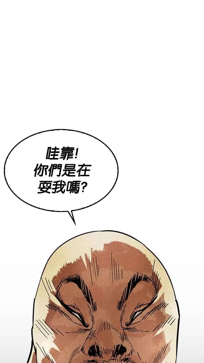 [第217话] 少年侦探朴范在[3_3] 第145页