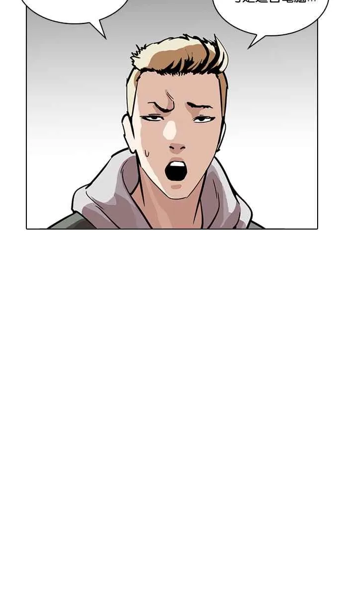 [第217话] 少年侦探朴范在[3_3] 第147页