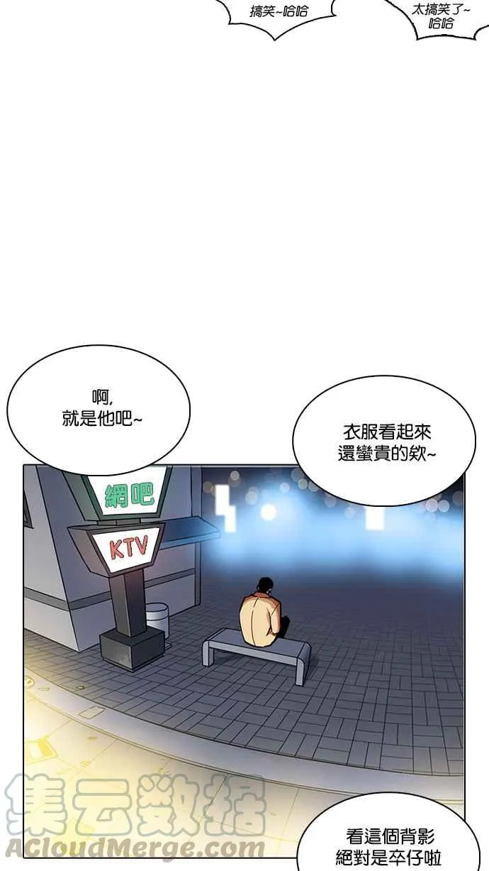 [第219话]「离家出走」组织 [01] 第136页