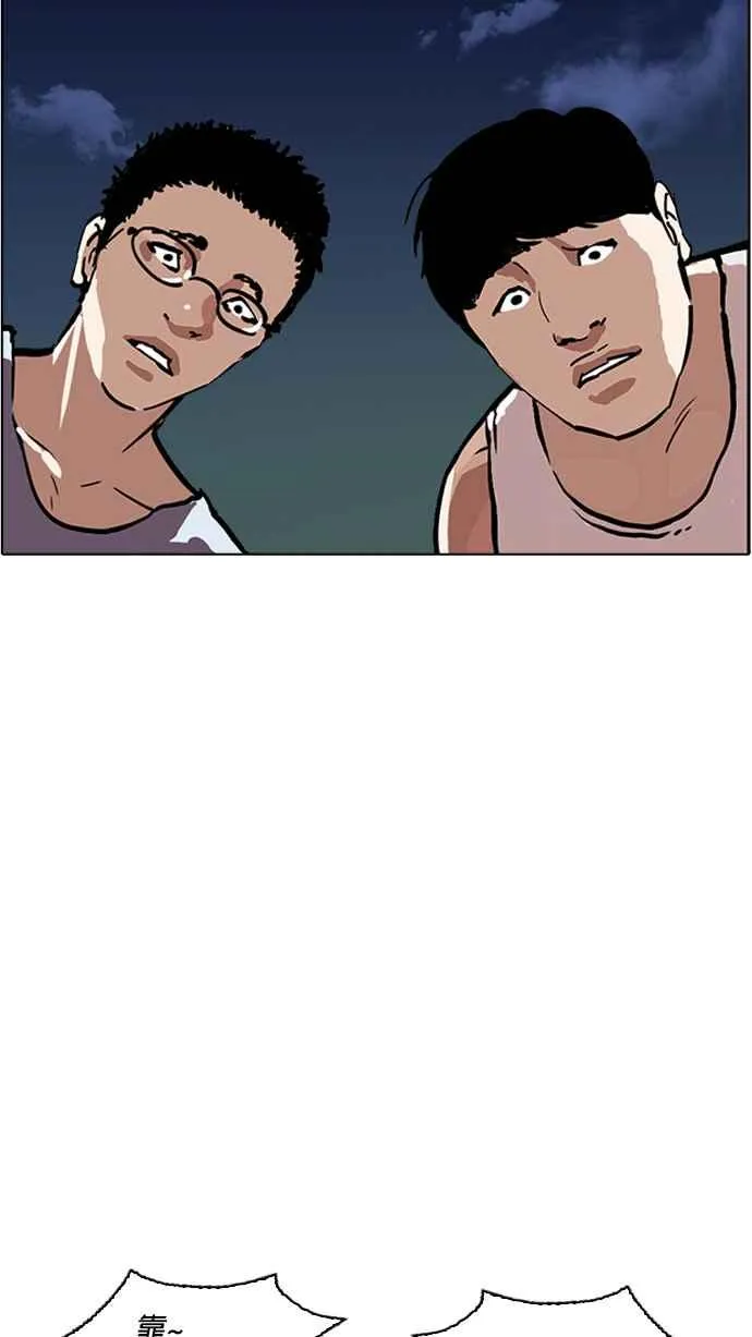 [第221话]「离家出走」组织 [03] 第80页
