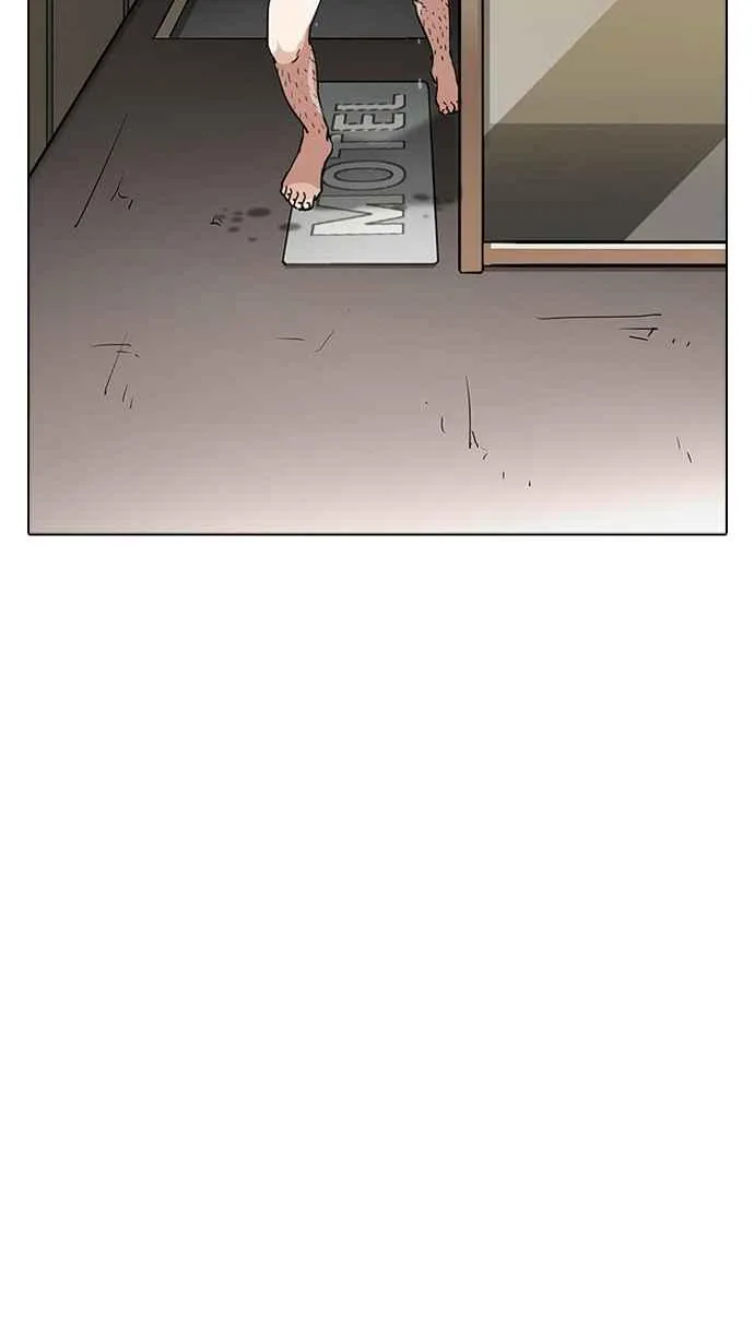 [第221话]「离家出走」组织 [03] 第98页
