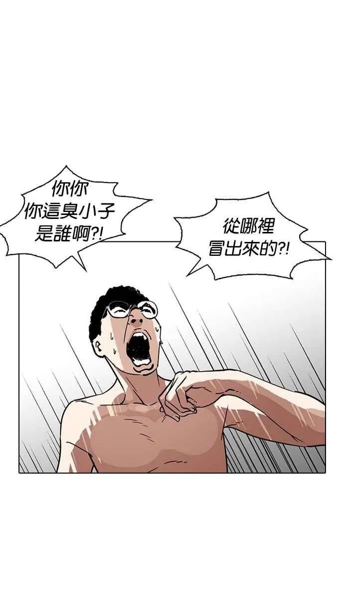 [第221话]「离家出走」组织 [03] 第102页